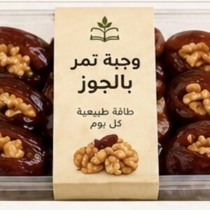 تمر بالجوز عدد 10