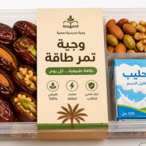 وجبة تمر الطاقة