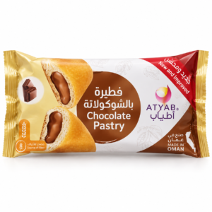 فطيرة الشوكولاتة أطياب